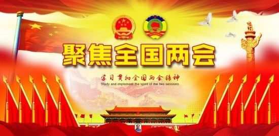 【聚焦两会重点推荐报道】 道家一掌经传承人---孟三航